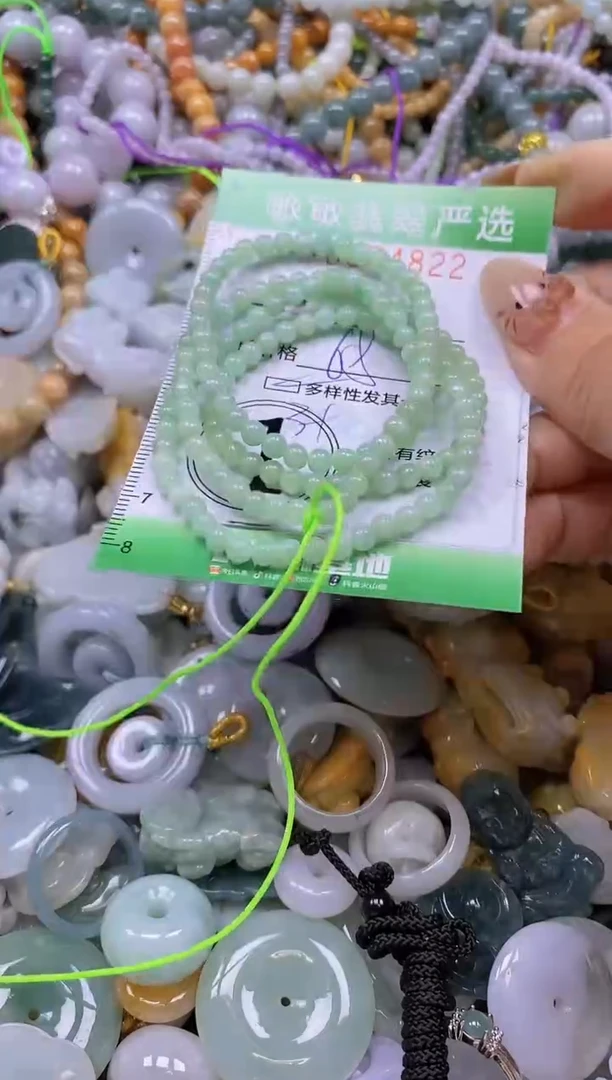 颈饰未镶嵌翡翠闪购0364822