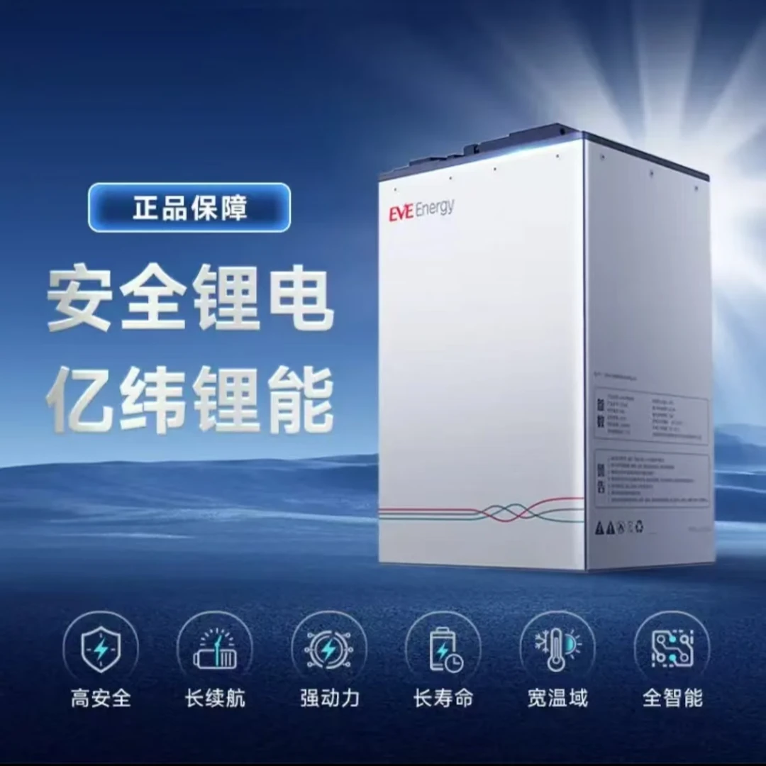 亿纬锂能60V45AH磷酸铁锂电动车锂电池磷酸铁锂电池