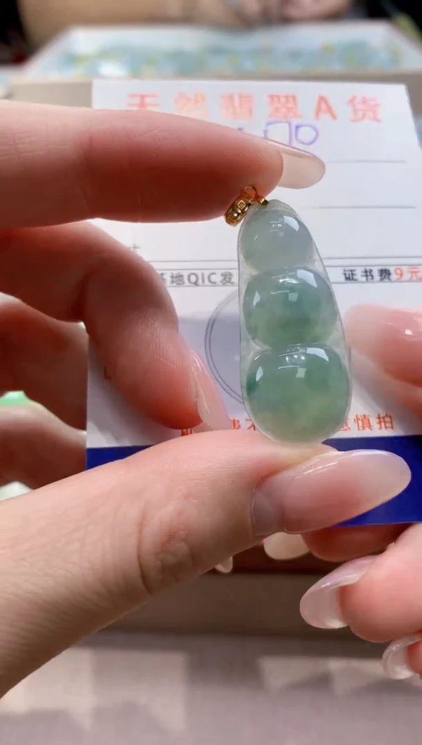 颈饰未镶嵌翡翠 天然缅甸a货翡翠