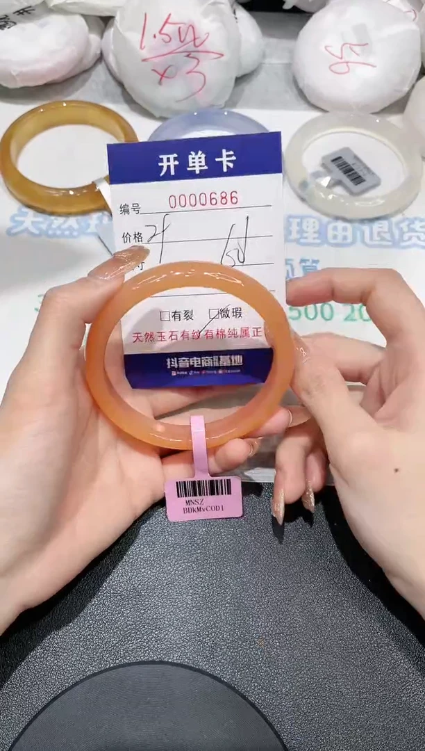 【闪购商品】玛瑙/玉髓手镯未镶嵌686