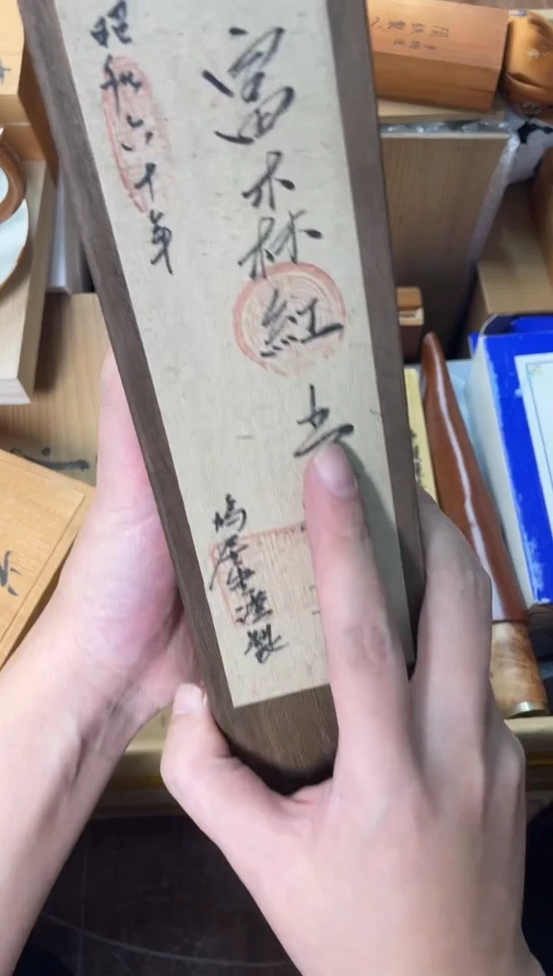 瓷片厨****龙香+++000000000