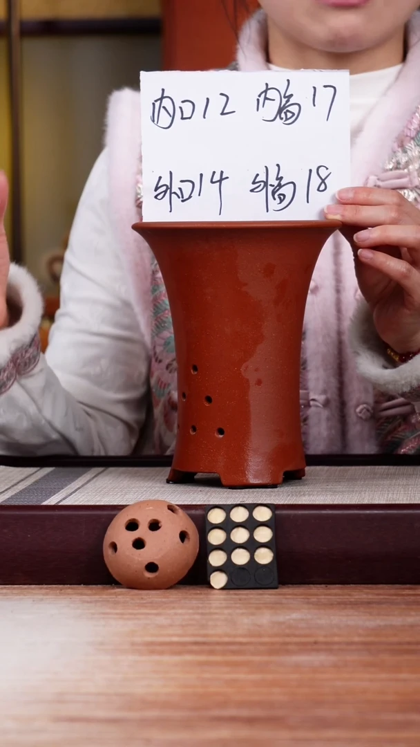 【闪购商品】紫砂花盆降坡泥素面小喇叭一只无托