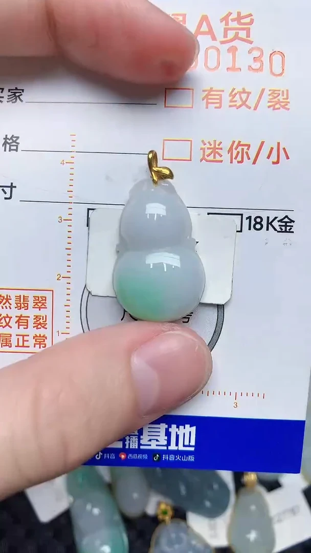 【闪购商品】翡翠颈饰18K金镶嵌45345345