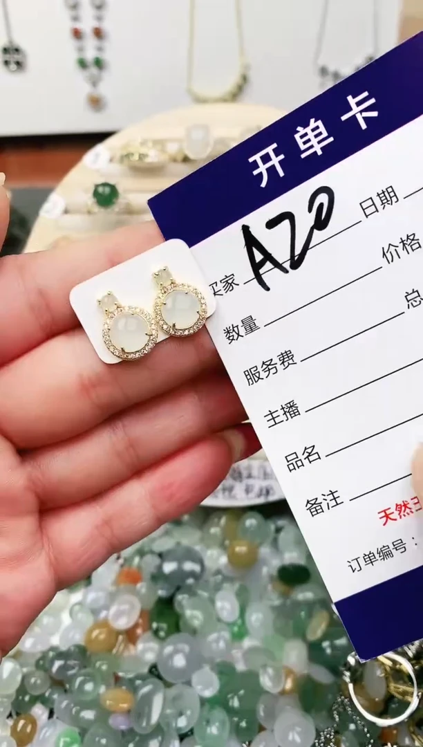 未镶嵌戒指翡翠11111111