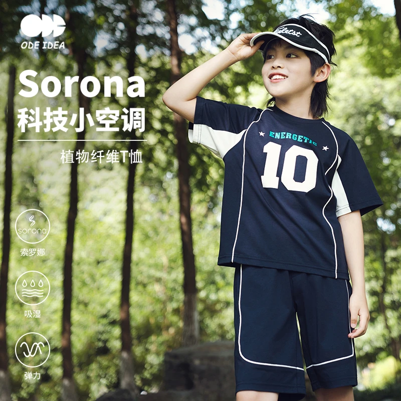 『凉感网球套装』男童T恤轻薄短袖短裤套装凉感速干运动824212202