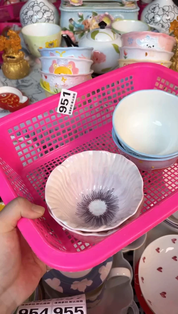 瓷片951默认微瑕15包邮库存1件