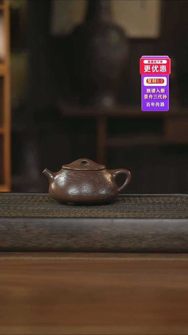 茶壶紫砂紫砂壶紫砂壶