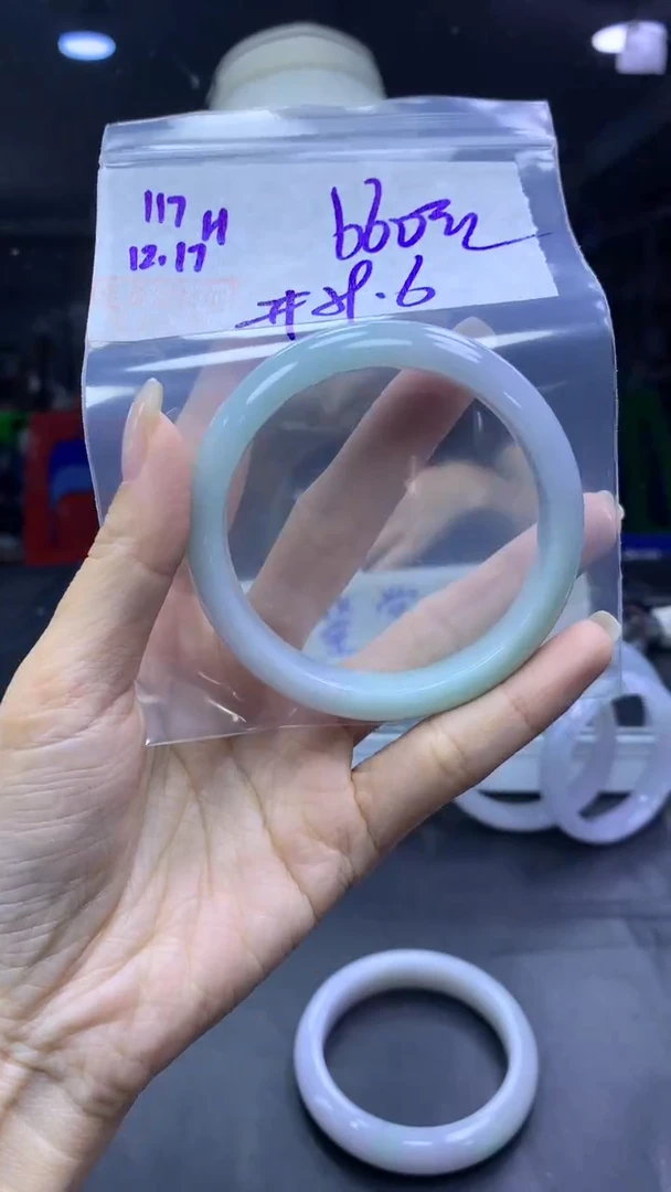 未镶嵌定制翡翠117手镯59.6+660元+拍一发一