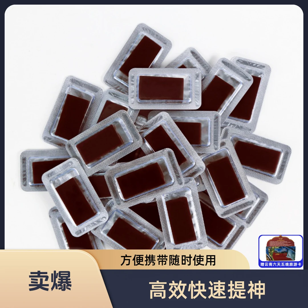 【十单二十单囤】正品驴皮阿胶片独立包装+神秘大礼