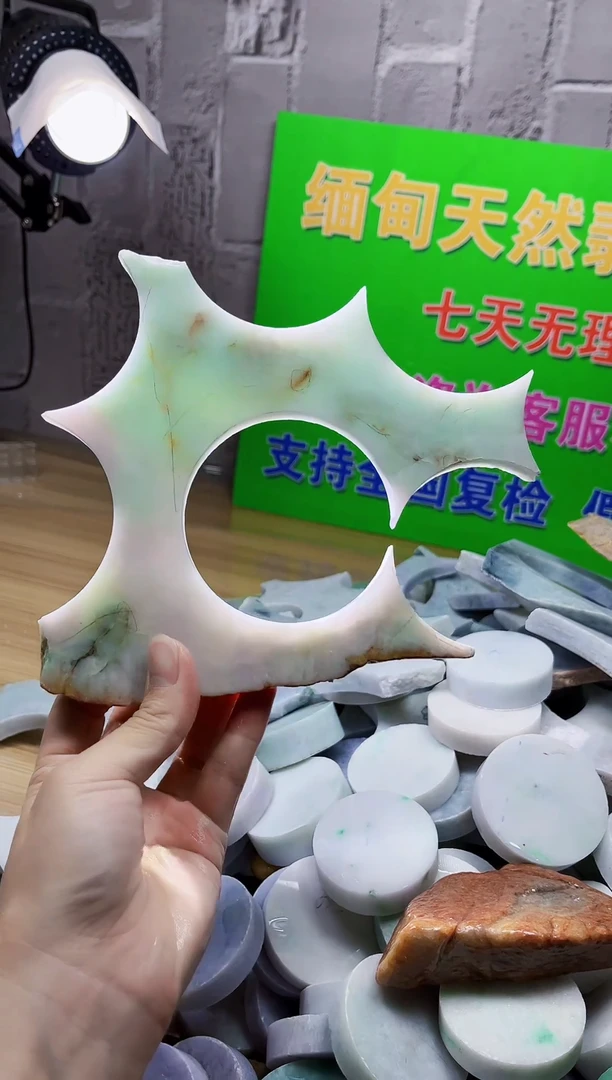 裸石翡翠天然翡翠A货583