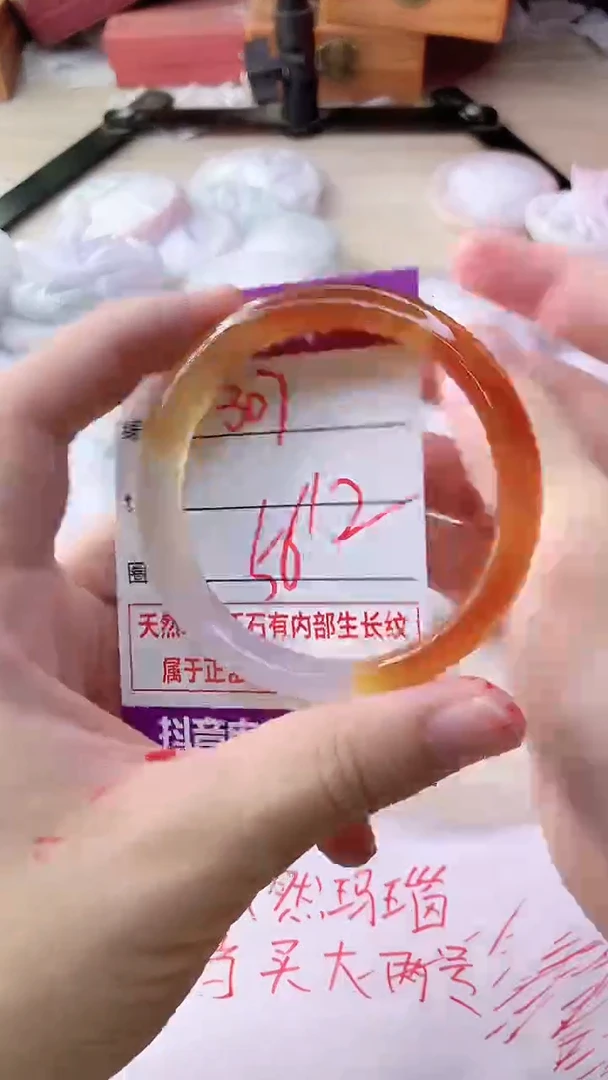 手镯玛瑙/玉髓未镶嵌307