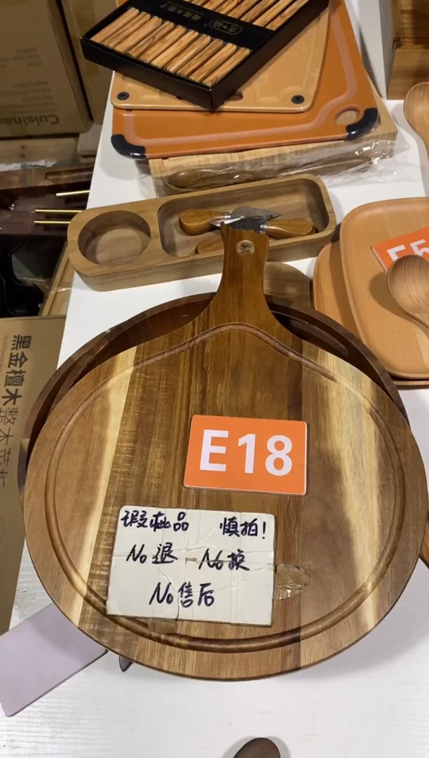木闪购2025/9/25 E18 瑕疵品