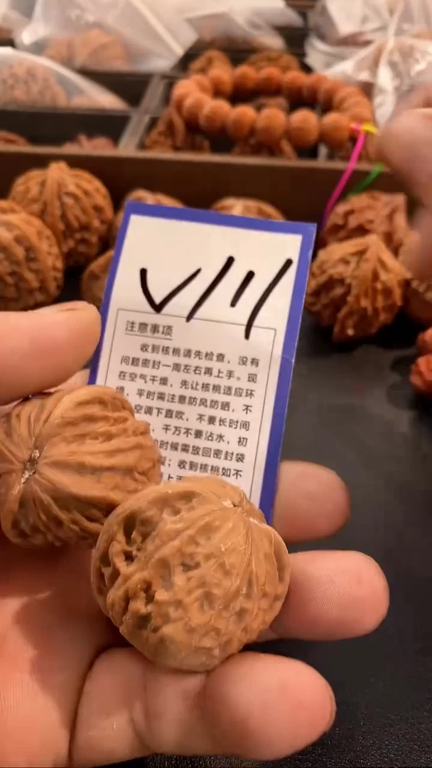 把件文玩核桃41铁锤