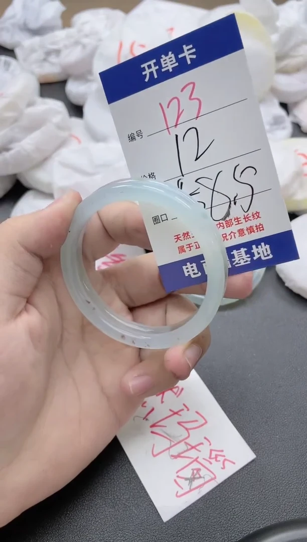 【闪购商品】玛瑙/玉髓手镯未镶嵌123
