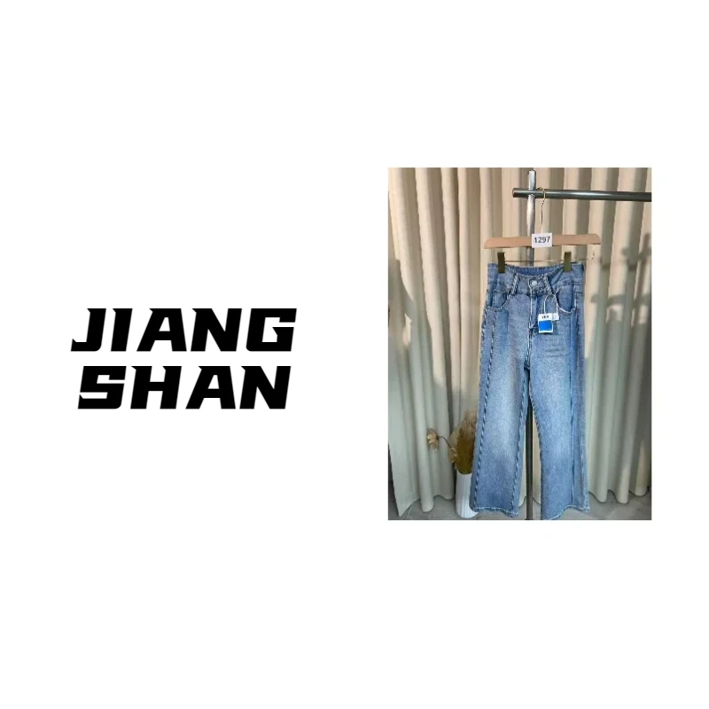 JIANGSHAN#2025夏季新款女士百搭牛仔裤A1297