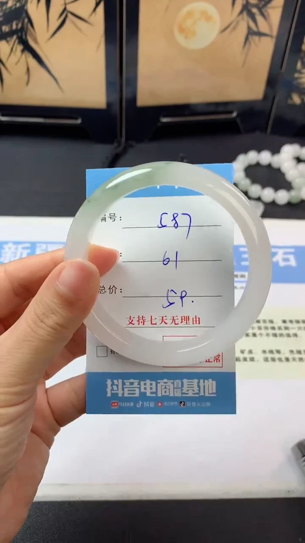 未镶嵌手镯石英质玉s587