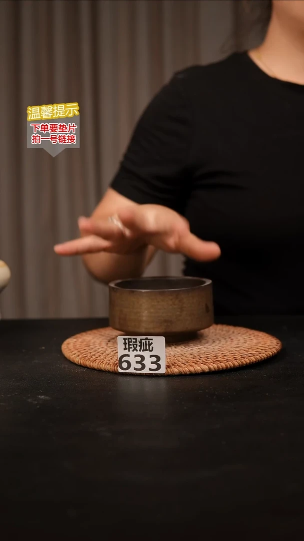 瓷片633瑕疵款，口约12 高约6-7