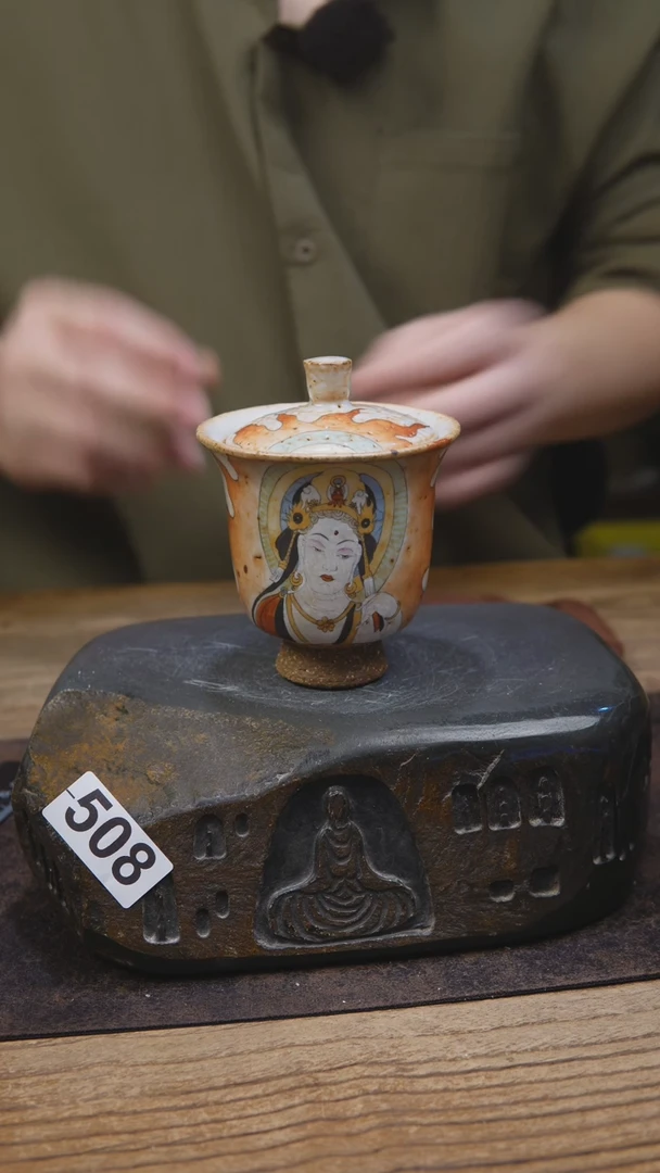 志野手绘茶具508