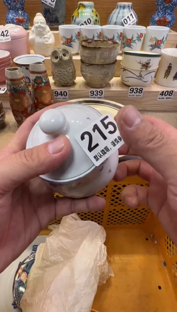 听*瓷器瓷器瓷器瓷器瓷器瓷器瓷器