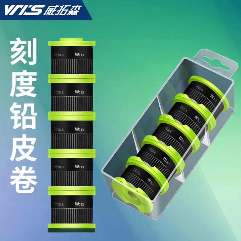 【威拓森】铅皮卷钓鱼专用快速铅克度铅刻度铅加厚环保竞技台钓渔具