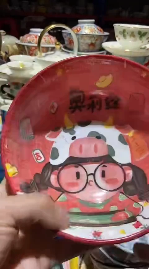 瓷片111111111111@@1