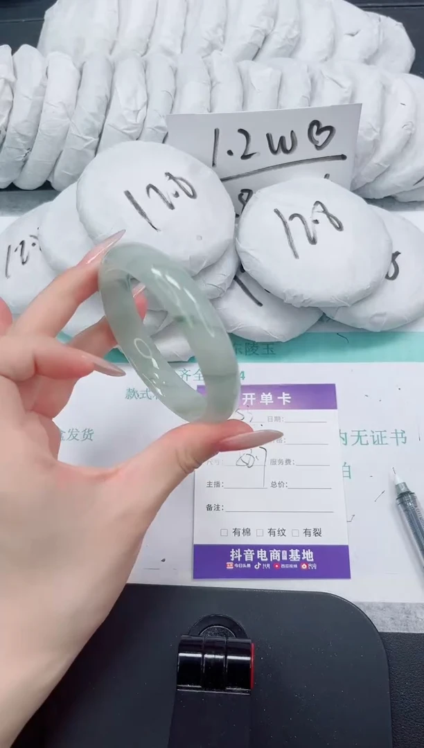 石英质玉手镯未镶嵌53-58.7