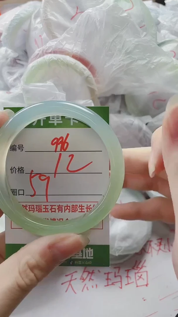 【闪购商品】玛瑙/玉髓手镯未镶嵌996