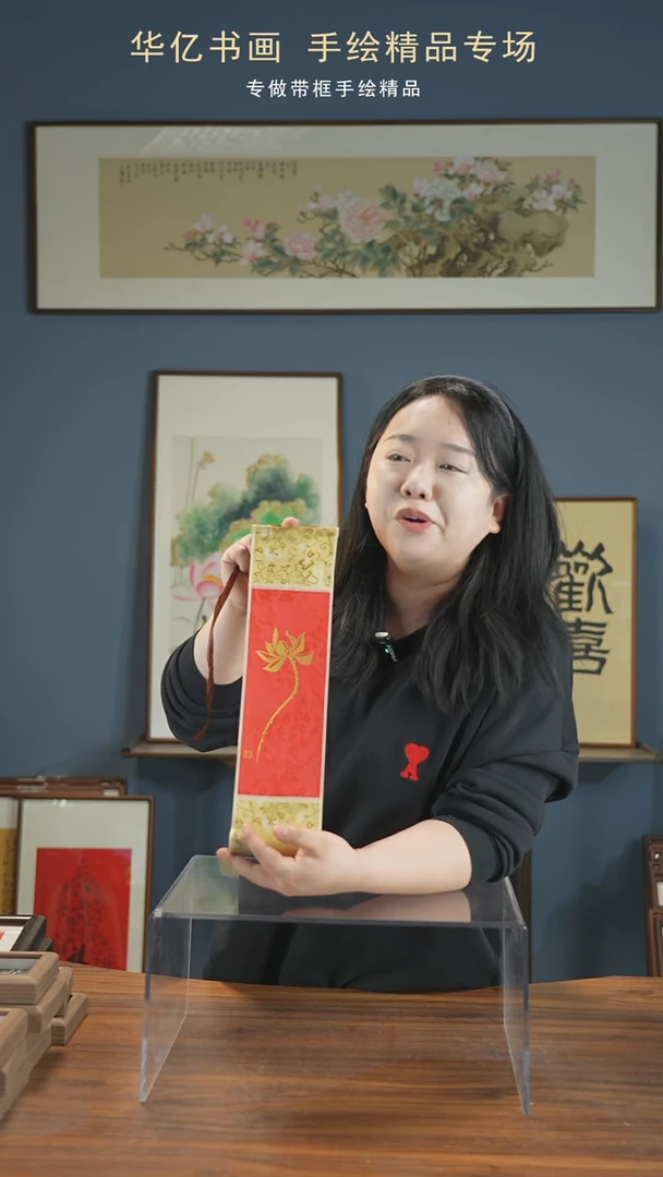 【闪购商品】书法金荷花/10*38卷轴