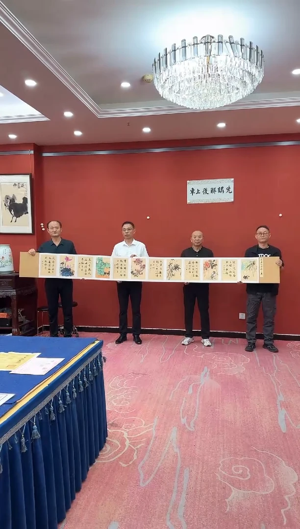 书法松韩耀河刘合文王定奎祁传华合作国展册页 证书锦盒