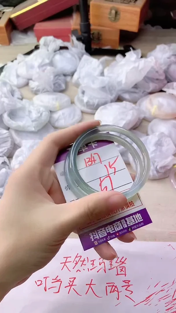 手镯玛瑙/玉髓未镶嵌1347
