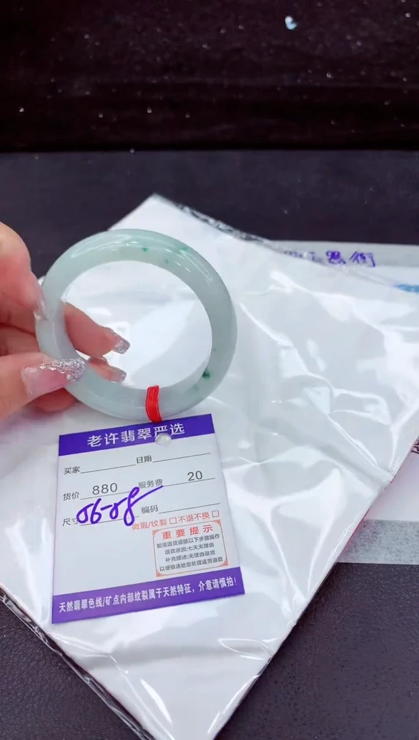 翡翠手镯未镶嵌1