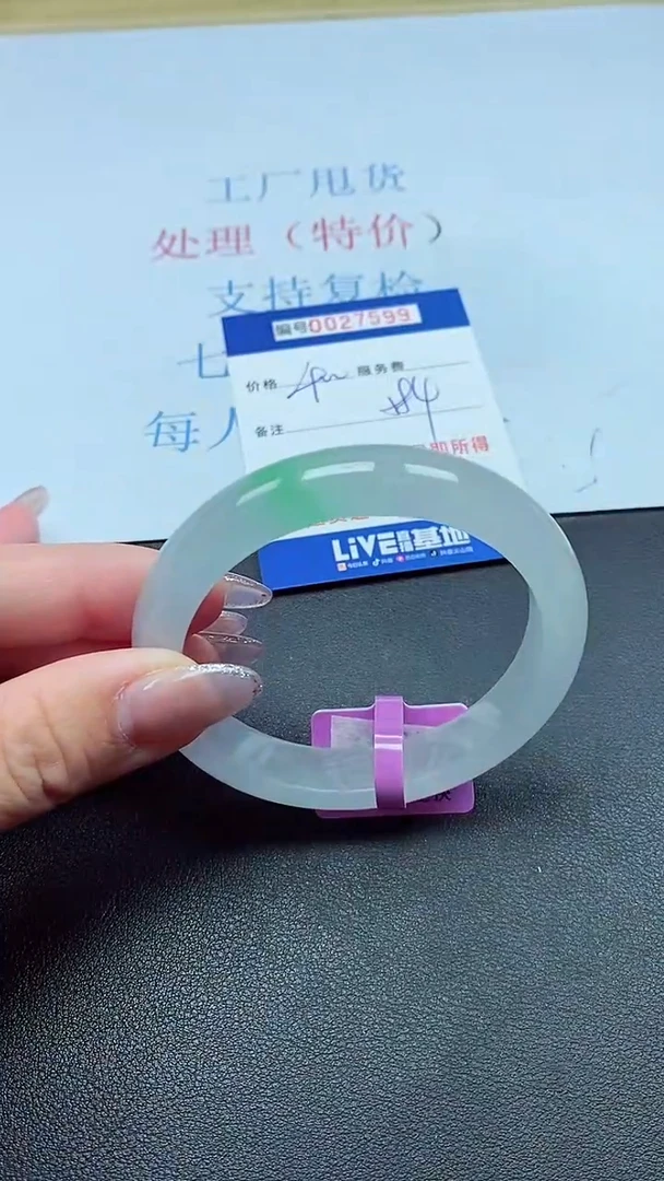 以实物为准0027599