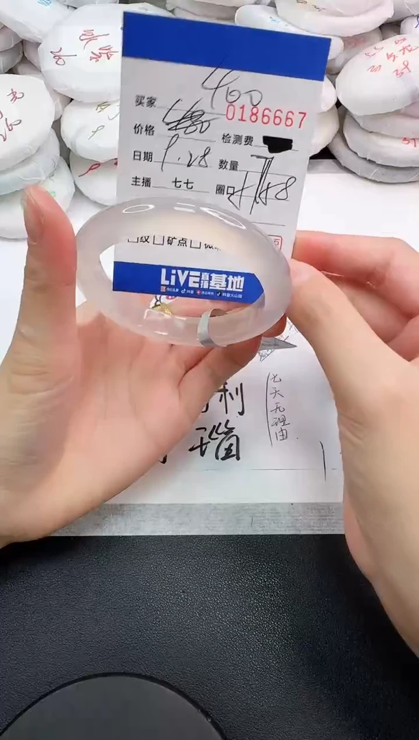 手镯玛瑙/玉髓未镶嵌6667