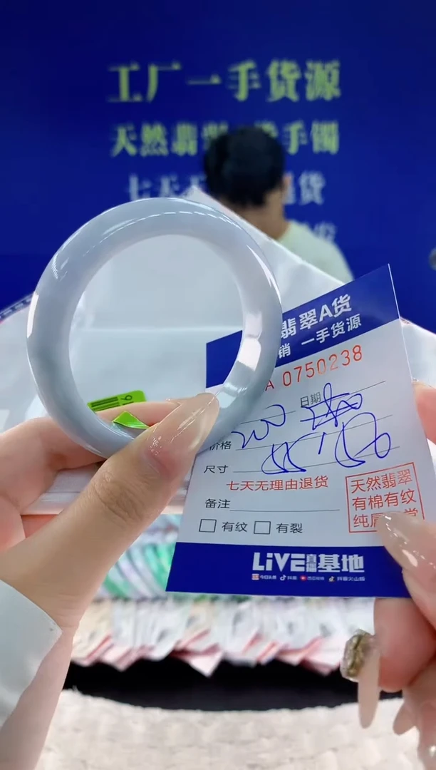 未镶嵌手镯翡翠38天然翡翠A货