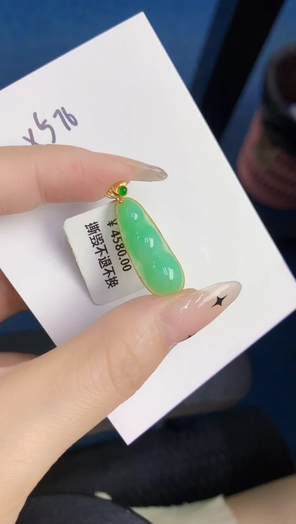 颈饰18K金镶嵌翡翠缅甸天然翡翠A货
