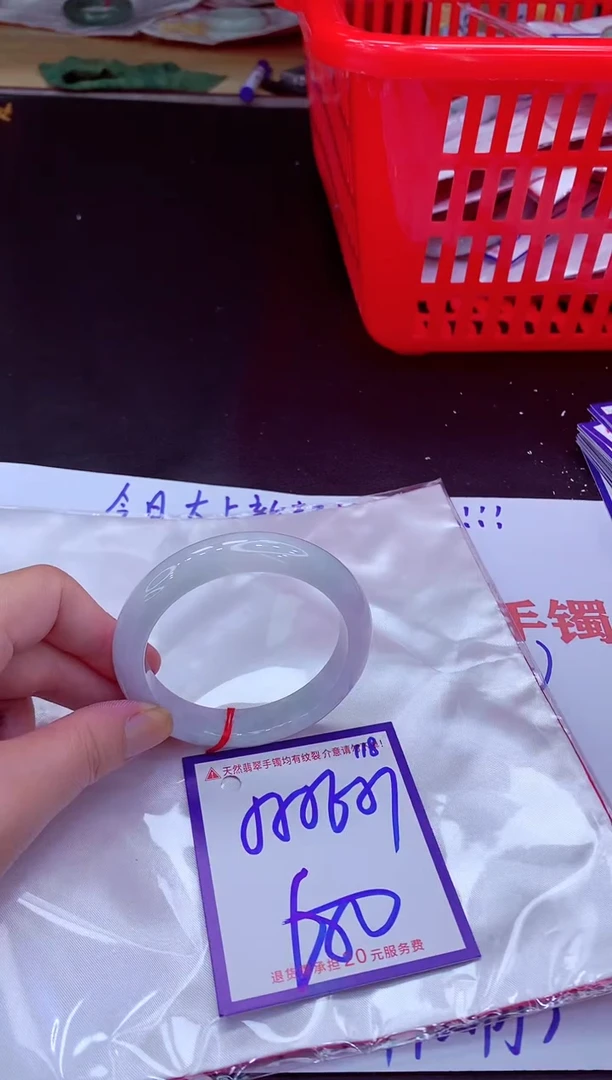 未镶嵌手镯翡翠11111111