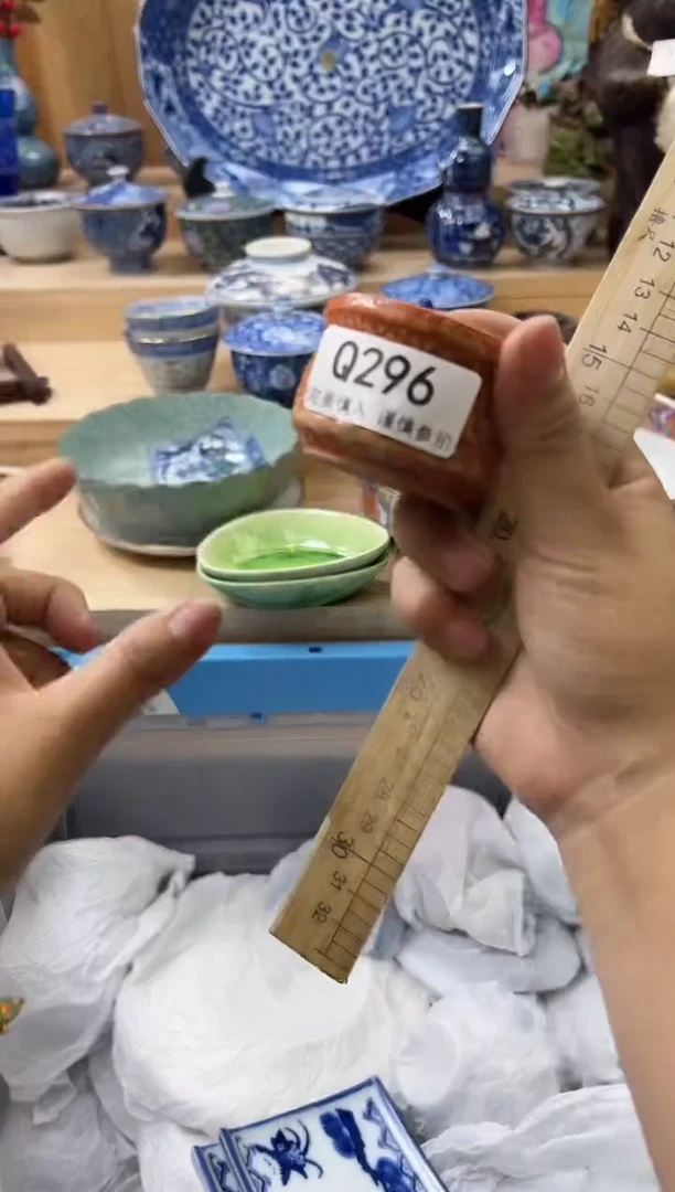 【闪购商品】瓷片296qqqqqqqqqqqq