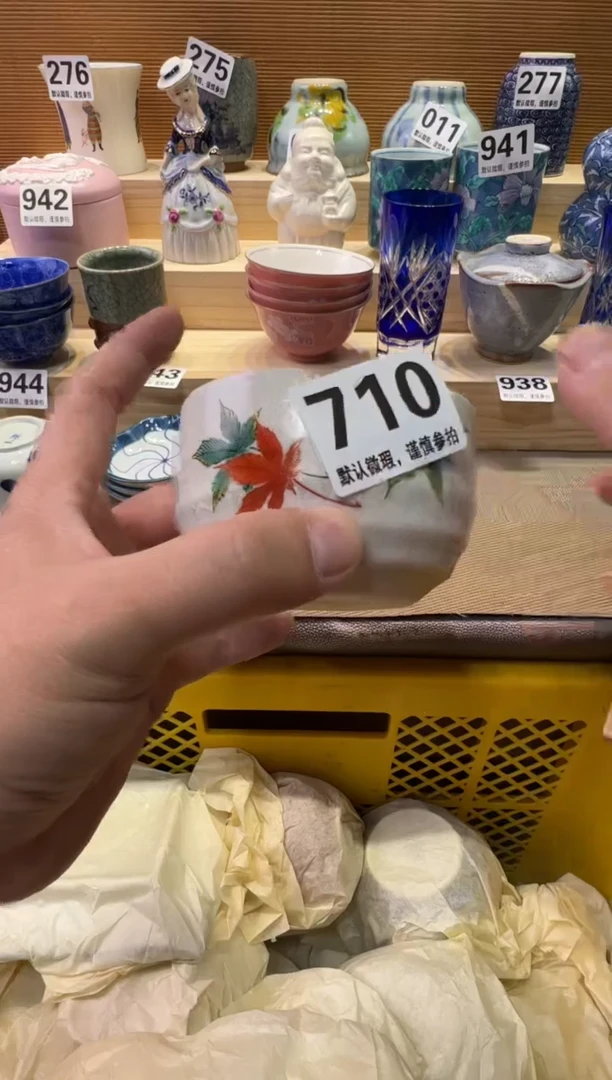 瓷器瓷器瓷器瓷器瓷器瓷器瓷器瓷器