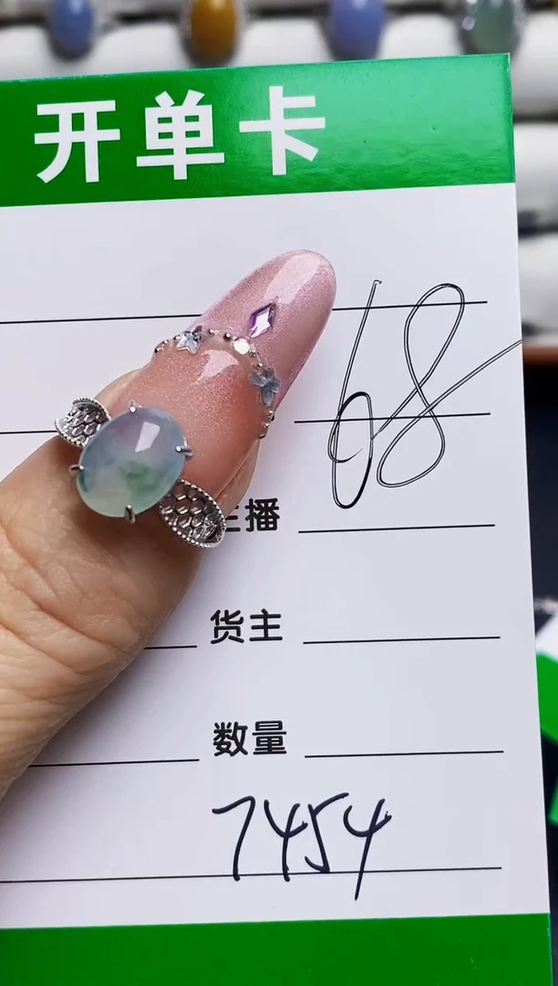 银S925镶嵌戒指翡翠7454