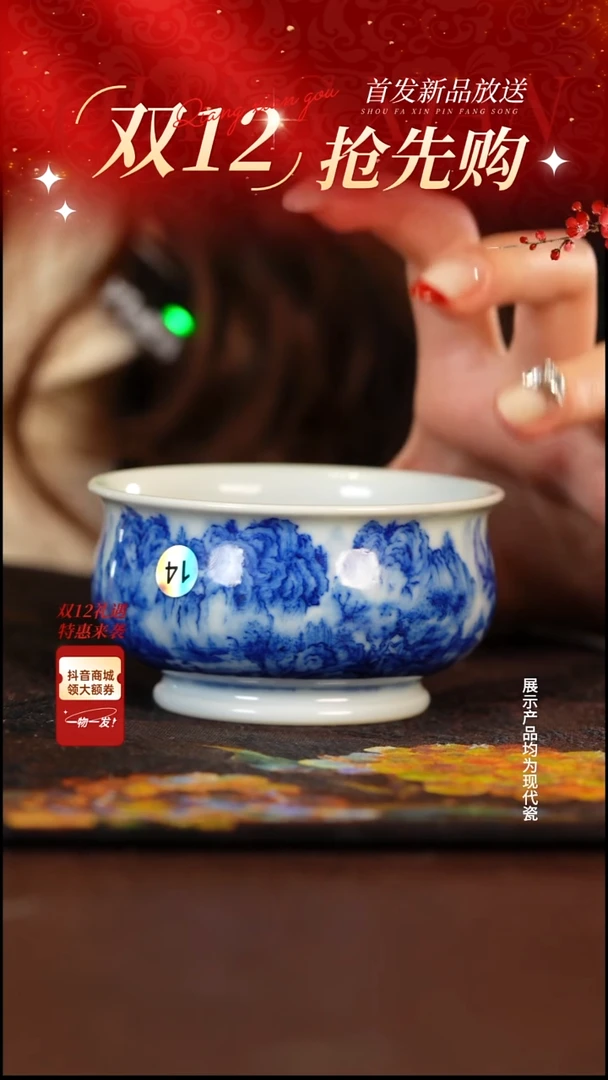 杯子陶瓷l刘建锋 杯子杯子杯子