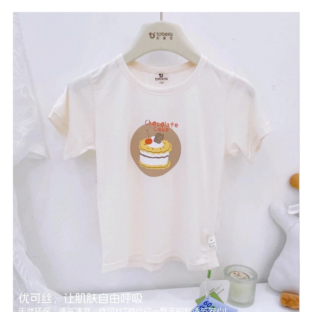 Tong蓓佳高品质优可丝男女宝短袖（90-130）
