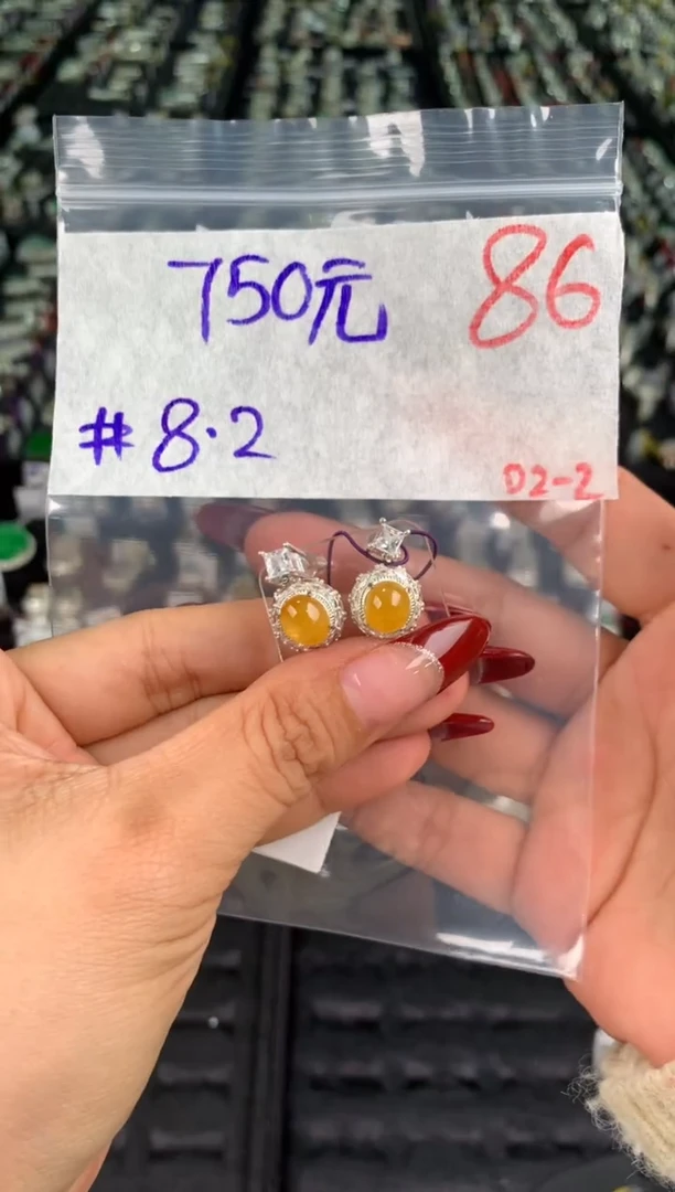 【闪购商品】定制翡翠未镶嵌毛货需精细抛光