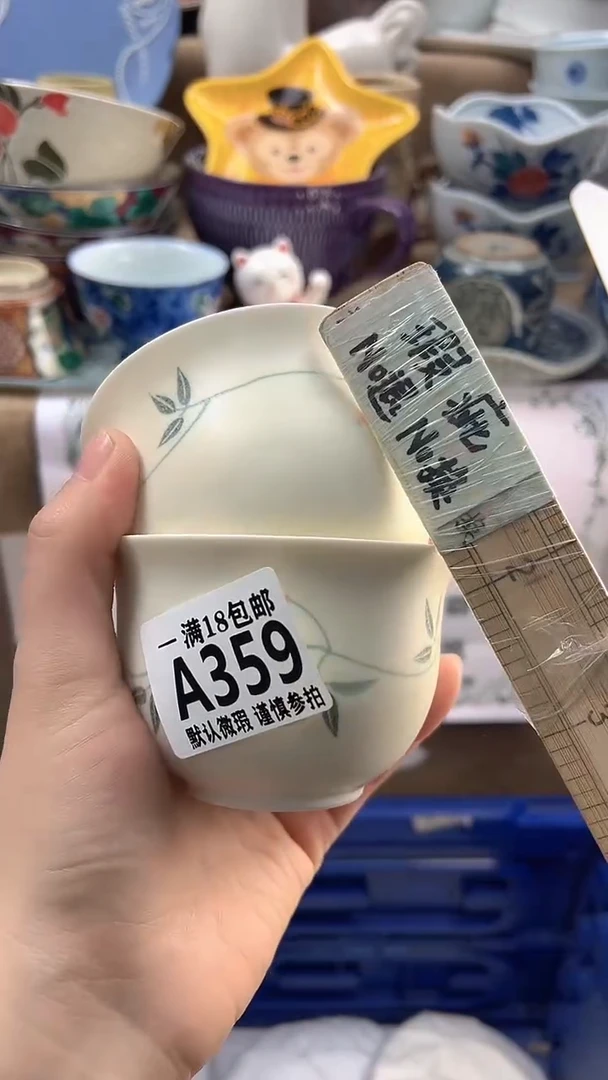 瓷片米***?博林陶瓷359