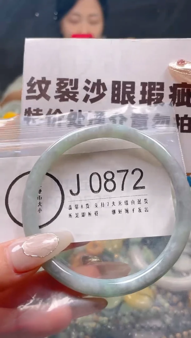 【闪购商品】翡翠颈饰未镶嵌59-60/J/纹裂沙眼瑕疵介意勿拍
