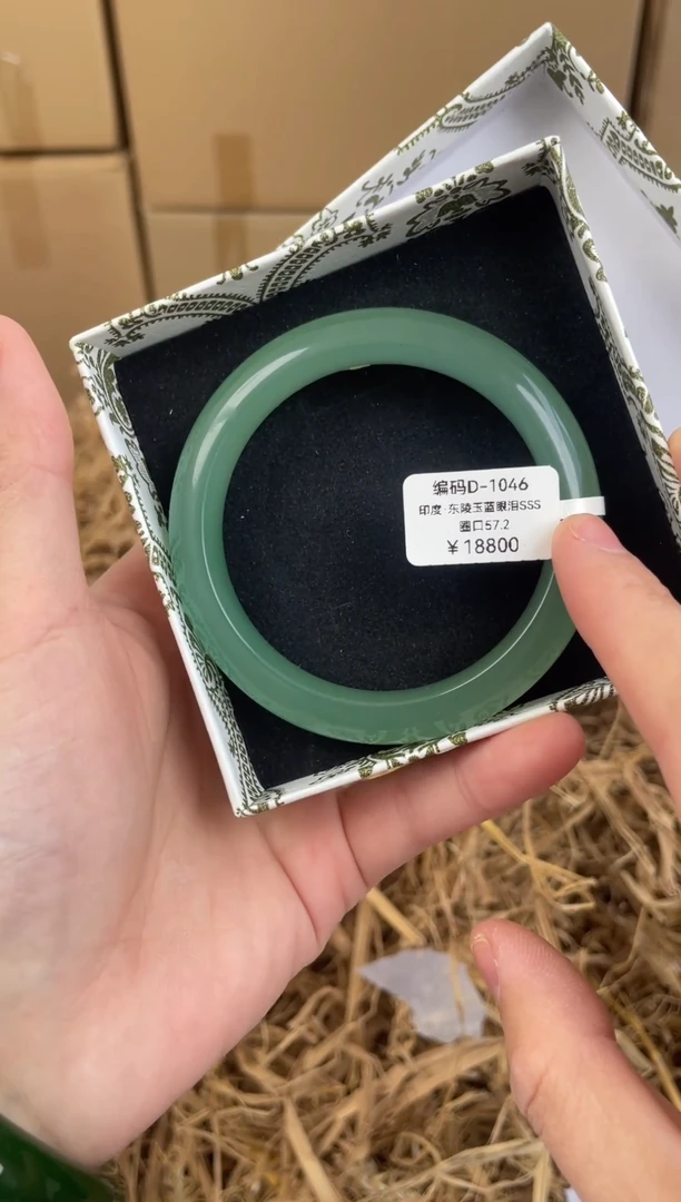 未镶嵌手镯石英质玉D1046