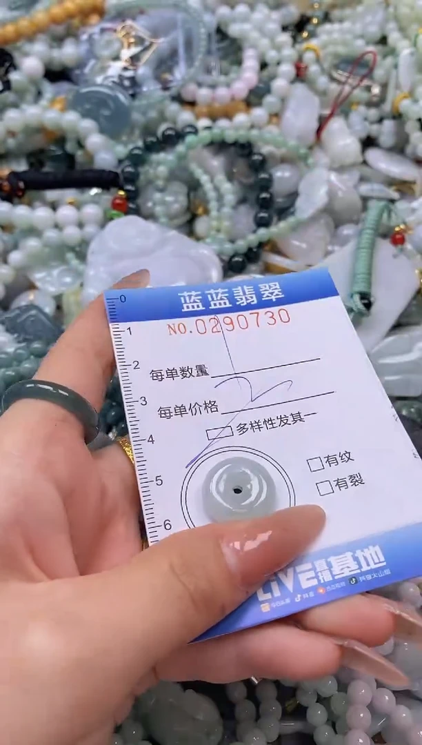 翡翠未镶嵌颈饰闪购0290730多样性发其一