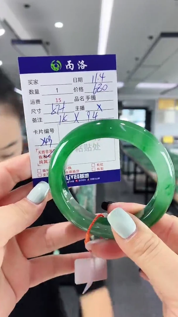 未镶嵌石英质玉手镯57+