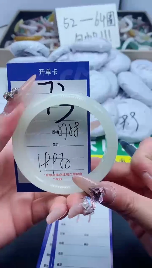 【闪购商品】石英质玉手镯未镶嵌73-58