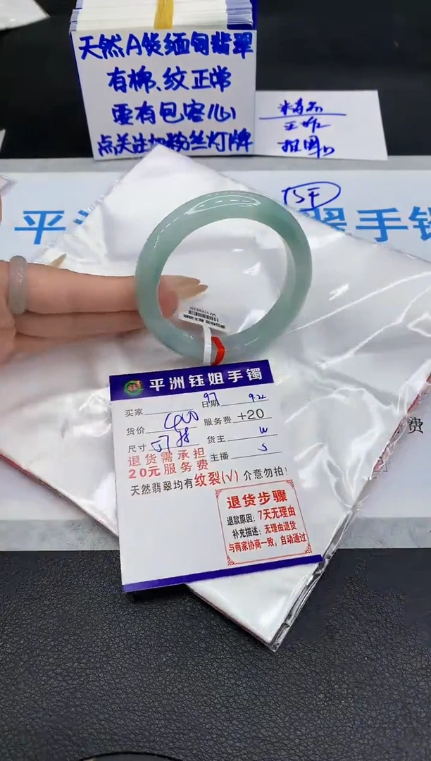 未镶嵌手镯翡翠11111111111