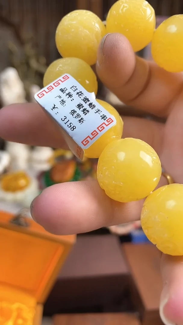 【闪购商品】蜜蜡裸石未镶嵌七月直播专属推荐